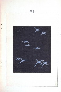 Design - Paper - Asian - Birds 6